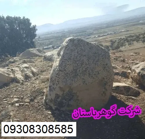 تخته سنگ های بزرگ در گنجیابی