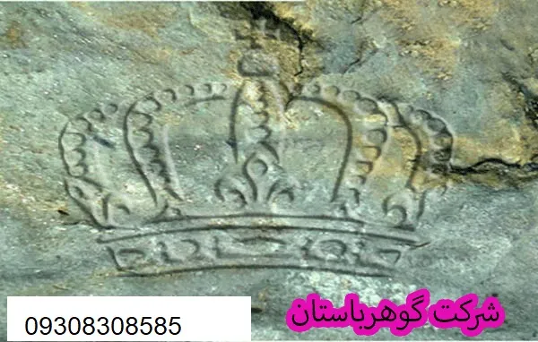 رمزگشایی نماد تاج در گنج یابی