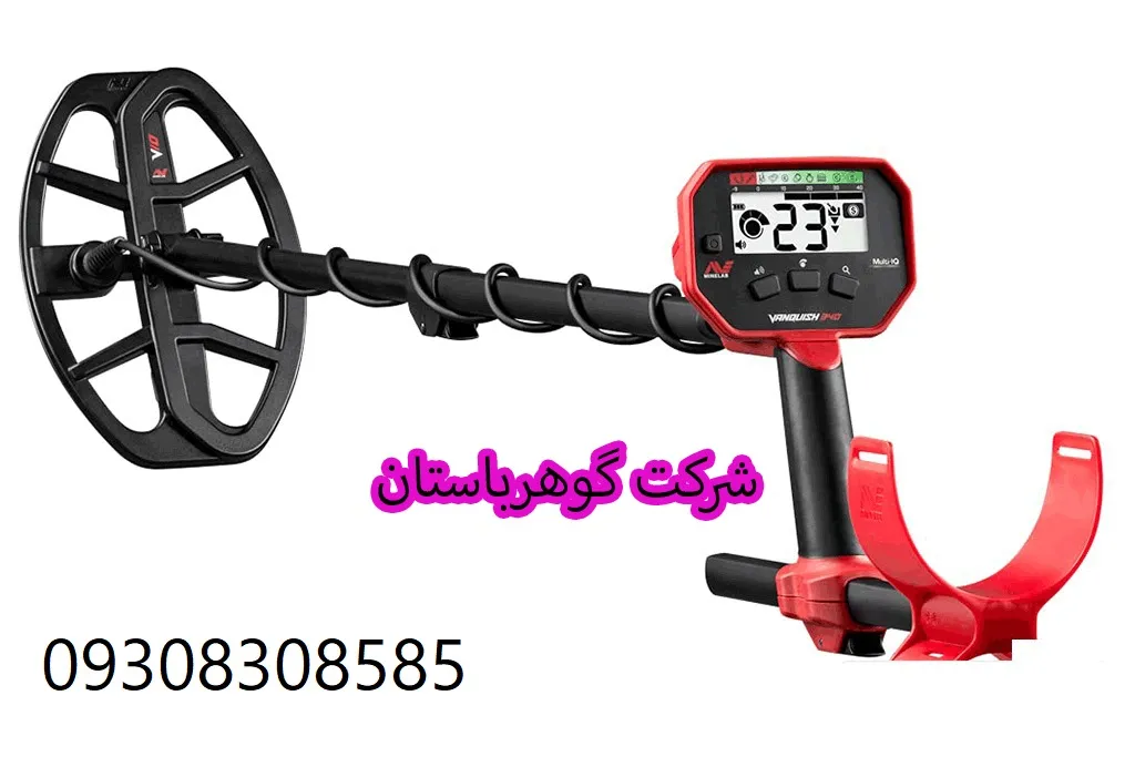 معرفی فلزیاب ونکویش 340