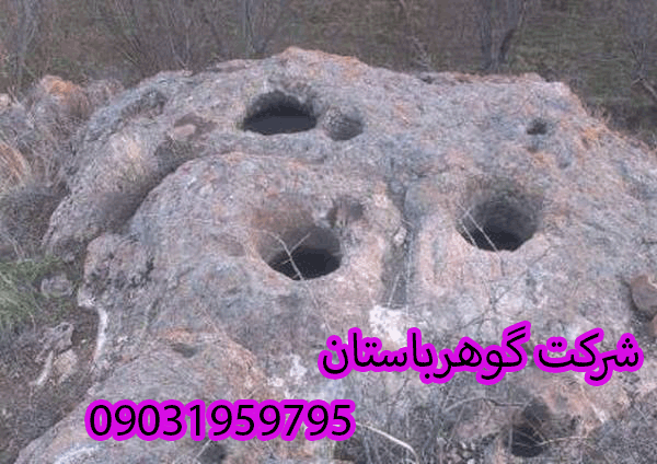 نشانه سه جوغن در گنجیابی