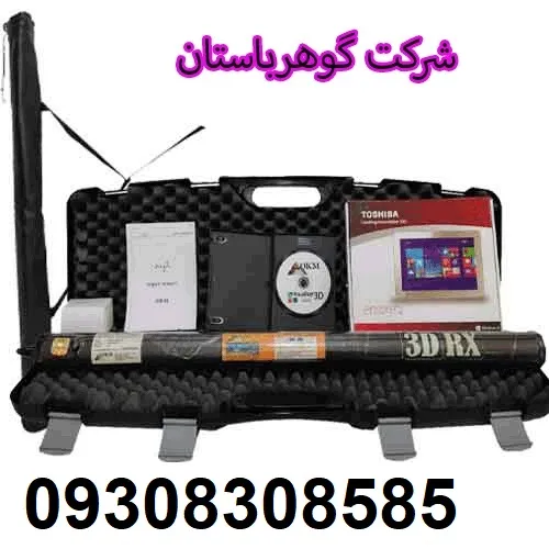 اسکنر فول سنسور