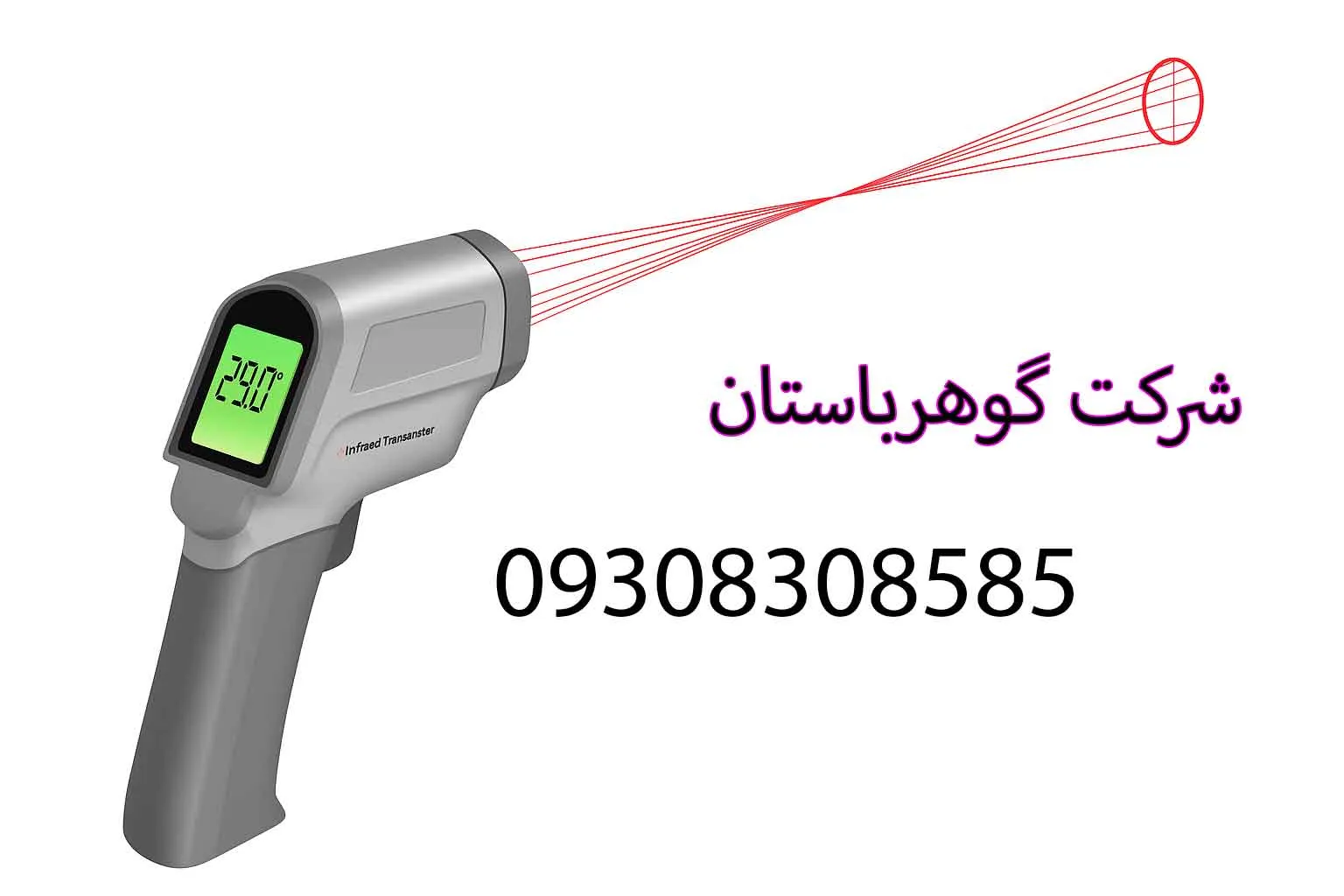 فلزیاب لیزری چیست؟