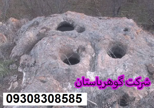 نشانه سه جوغن در گنجیابی