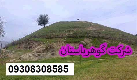 راه ورودی تپه ها کجاست؟
