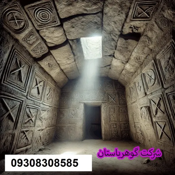 سقف اتاقک دفینه چقدر ضخیم است؟