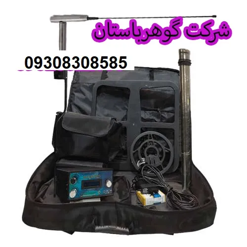 فلزیاب چهار کاره Imager 2000