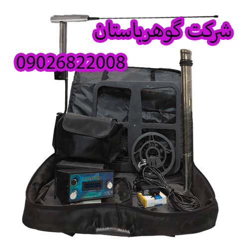 فلزیاب چهار کاره Imager 2000