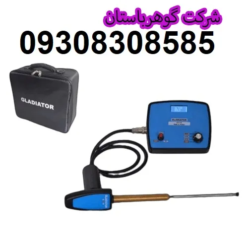 خرید ردیاب جی تی آر تن