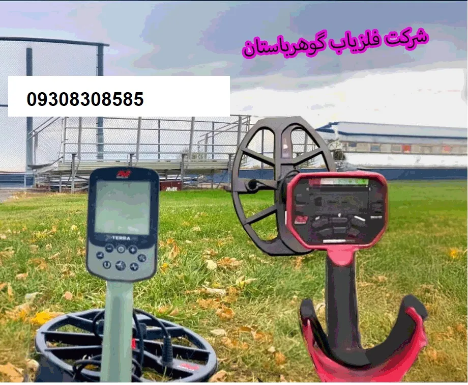 مقایسه فلزیاب ونکویش و اکسترا پرو