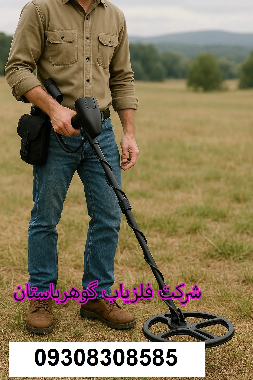 طلایاب از کجا بخریم؟