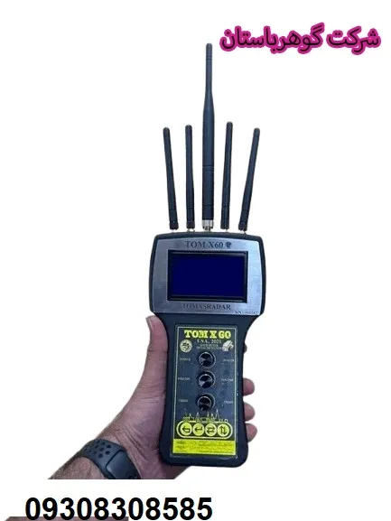خرید ردیاب تام ایکس ۶۰ Tom X60