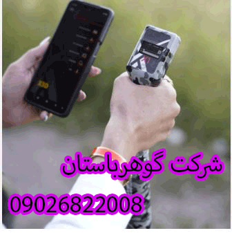 خرید اسکنر XSENSE X1