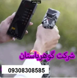 خرید اسکنر XSENSE X1