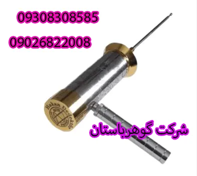 قیمت فلزیاب هاکان ۱۶