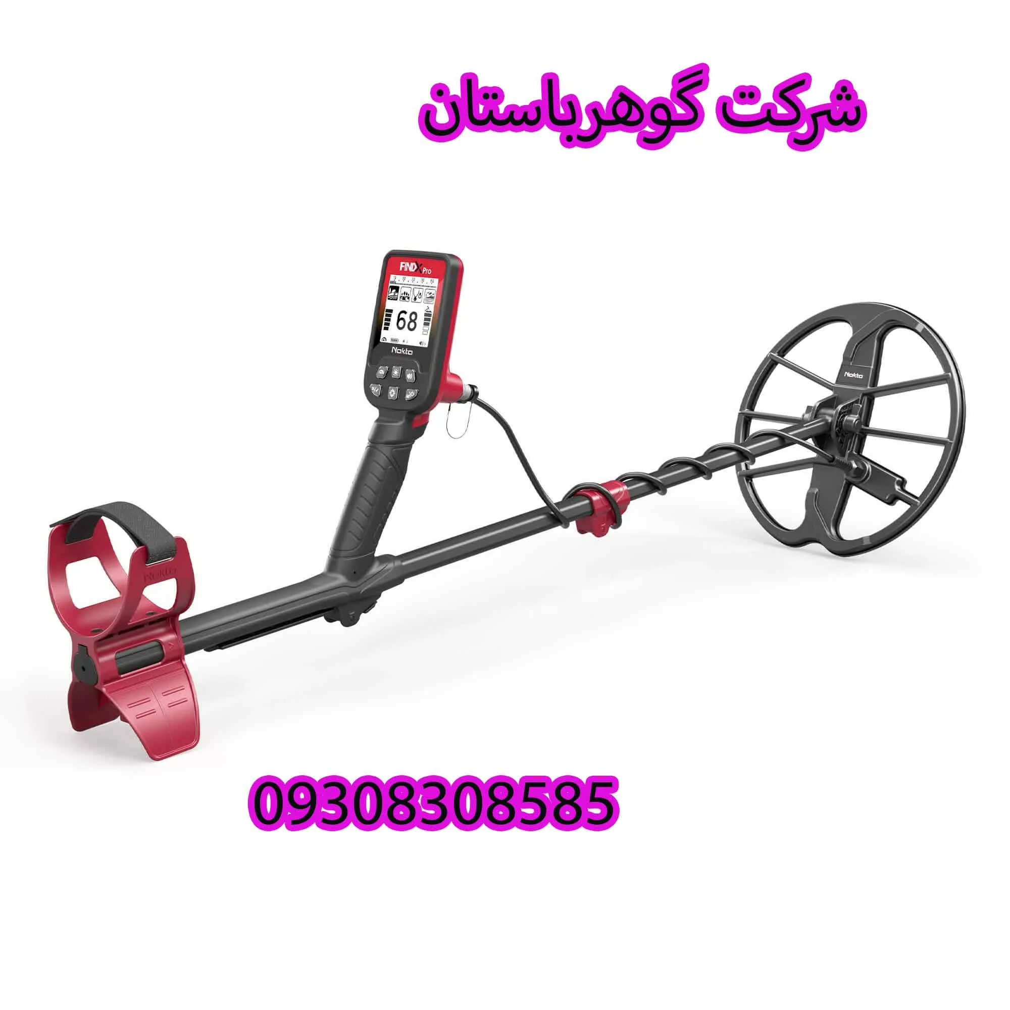 فلزیاب فایند ایکس پرو