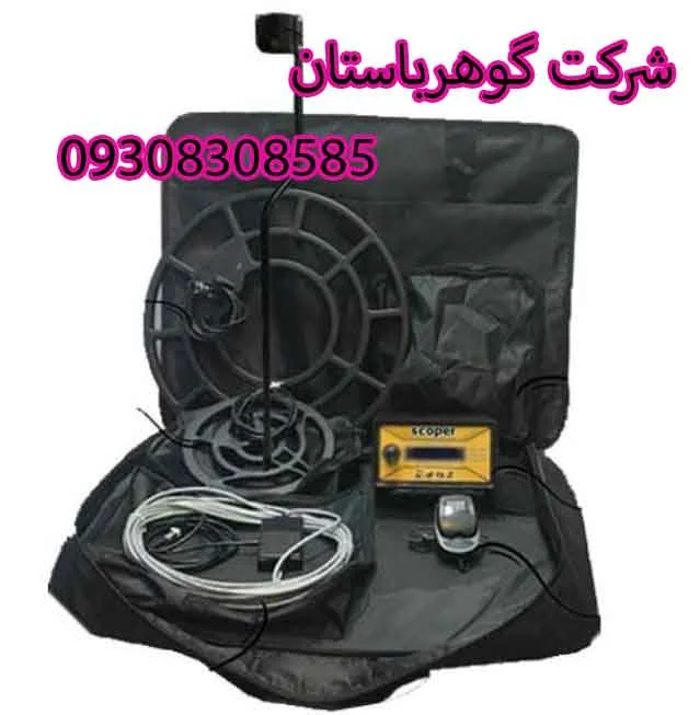 ارزانترین قیمت دستگاه گنج یاب