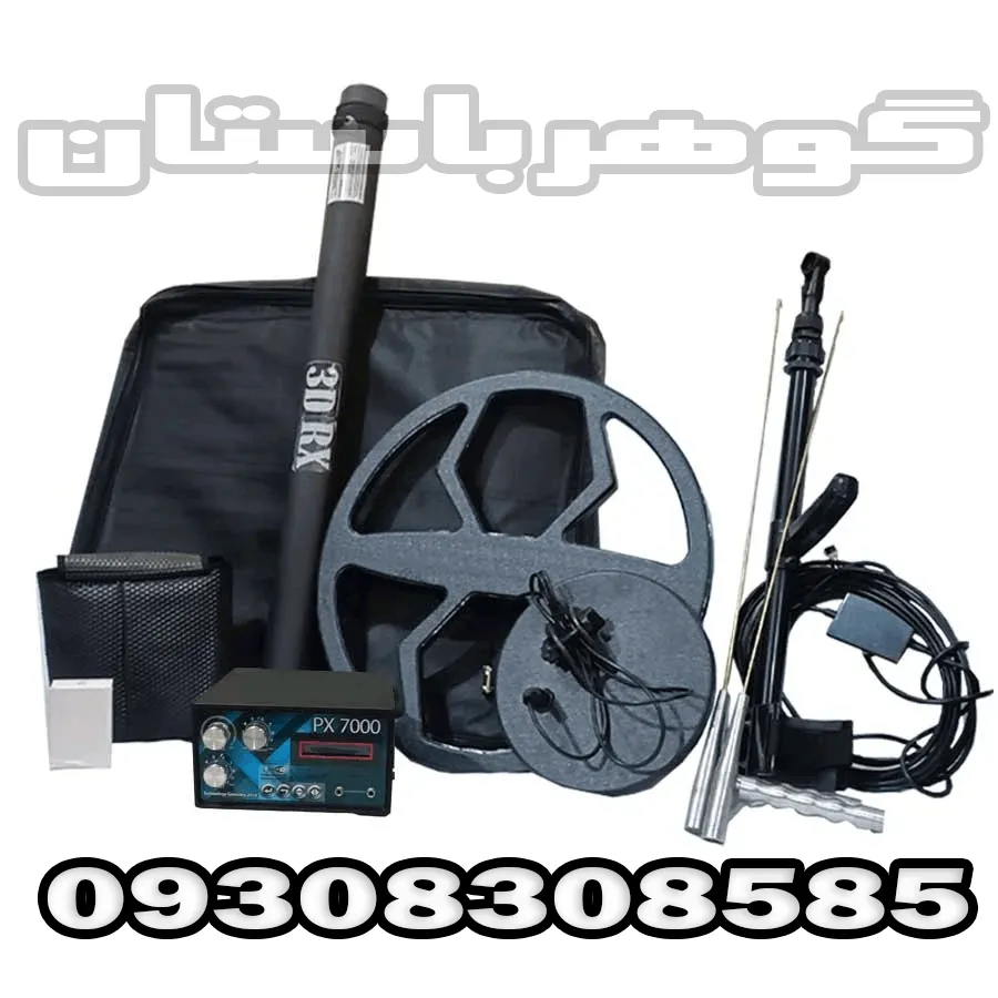 فلزیاب نقطه زن PX7000