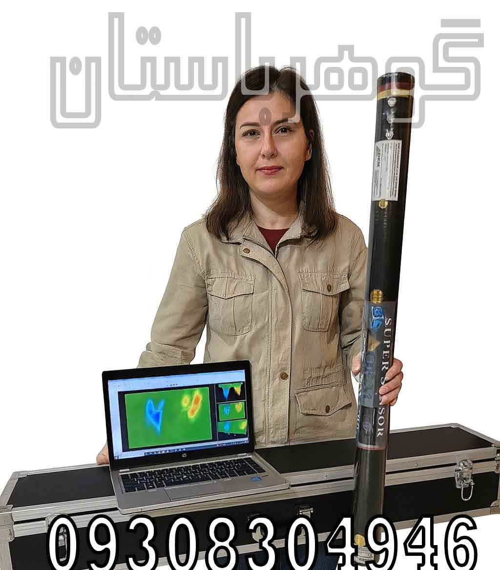 خرید فلزیاب اسکنر TW200