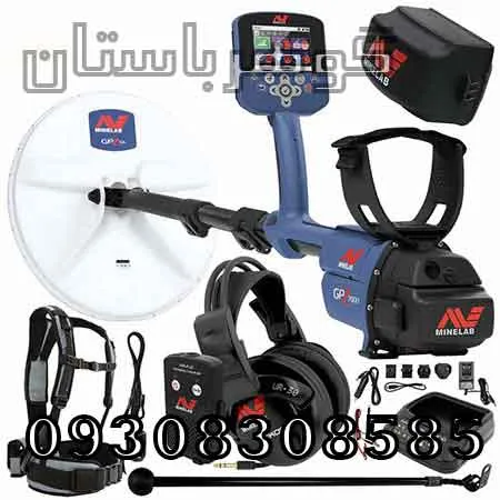 خرید نقطه زن GPZ7000