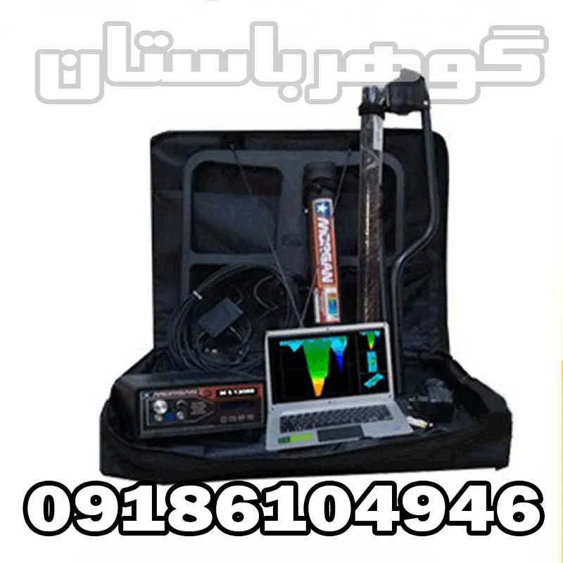 فلزیاب نقطه زن مورگان 12000