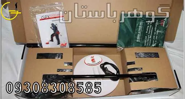 فروش فلزیاب GPX5000
