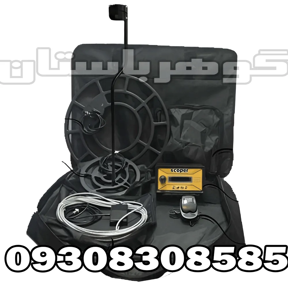 فلزیاب نقطه زن اسکوپر