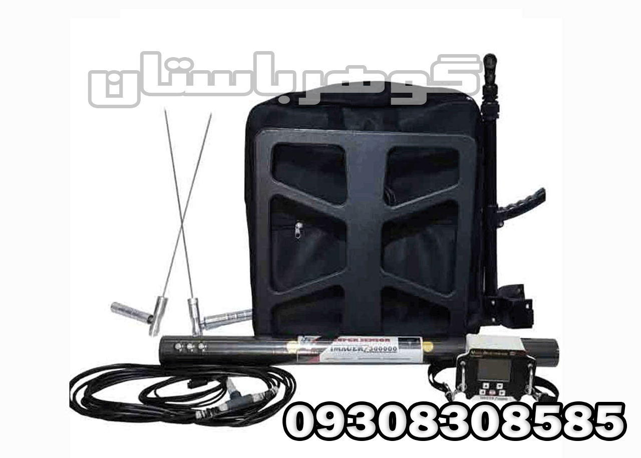 فلزیاب نقطه زن ایمیجر Z30000