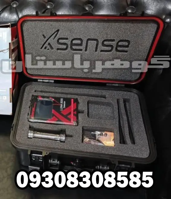 ردیاب لونا 5000