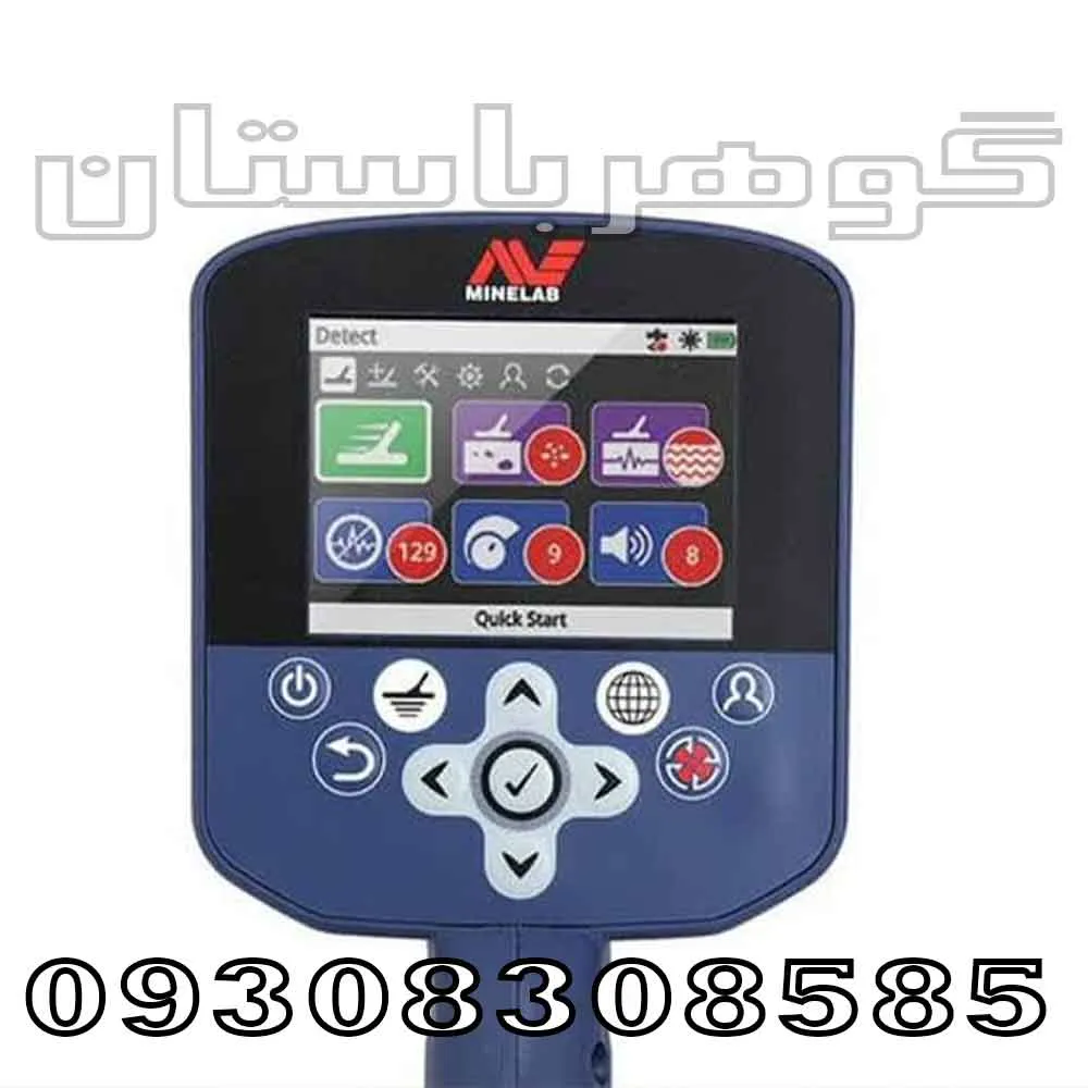 نمایندگی فلزیاب GPZ7000