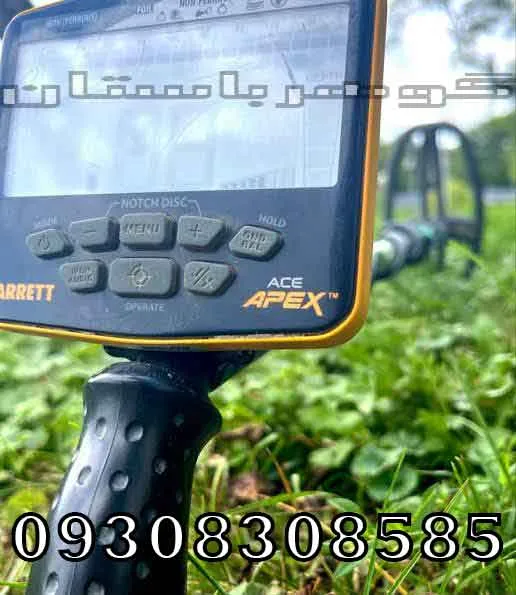نمایندگی فلزیاب گرت اپکس