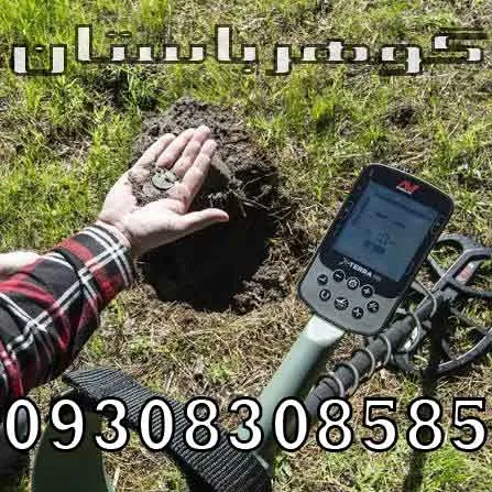 بررسی فلزیاب اکسترا پرو