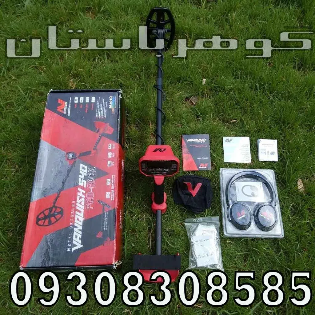 خرید فلزیاب ونکویش 540