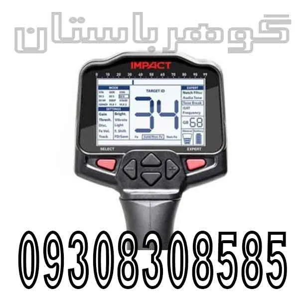 خرید نقطه زن ایمپکت پرو