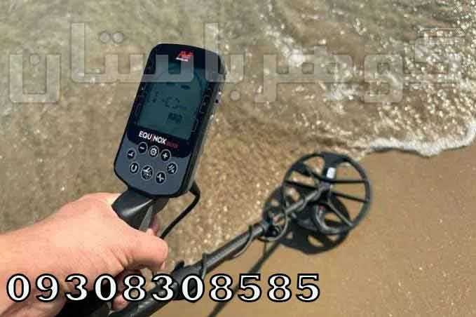 فروش فلزیاب اکوناکس 900