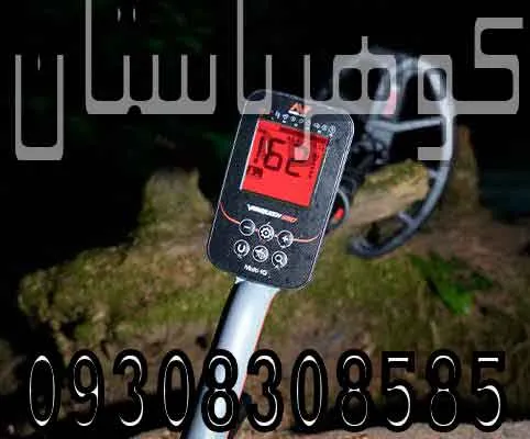 فروش نقطه زن ونکویش 560 پرو