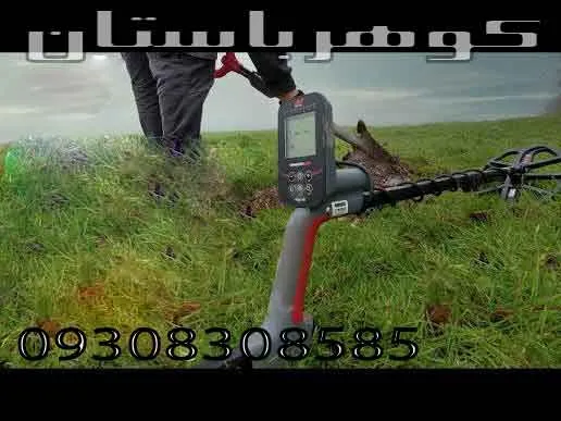 قیمت فلزیاب ونکویش 560 پرو