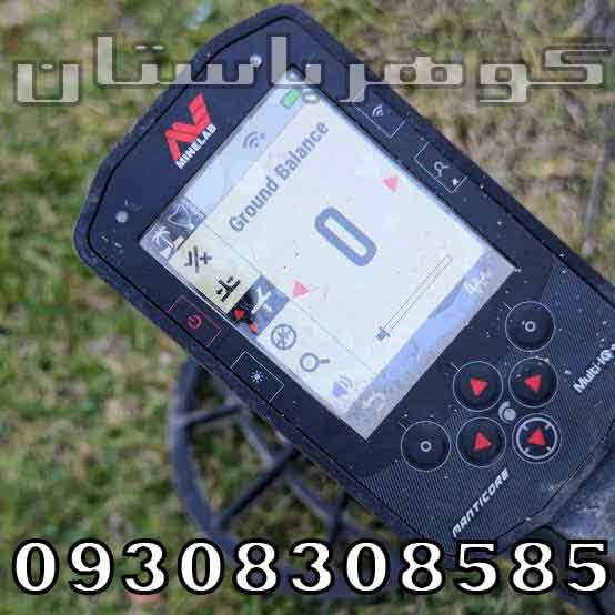 نمایندگی فلزیاب مانتیکور