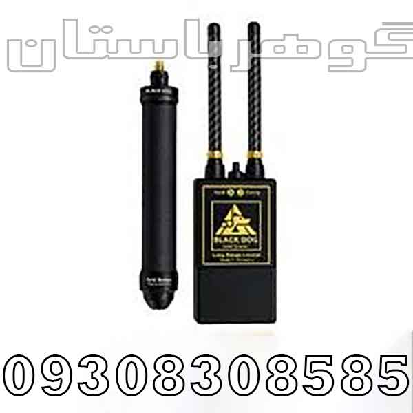 ردیاب گلدسنس300