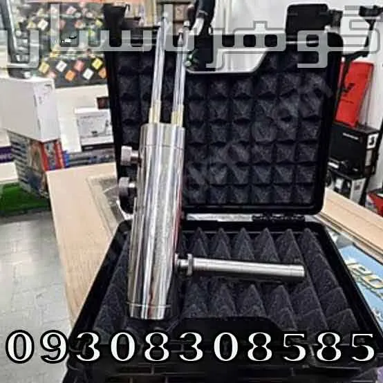 بررسی فلزیاب شعاع زن هاکان 15