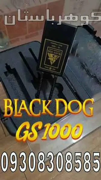 خرید ردیاب جی سی 1000
