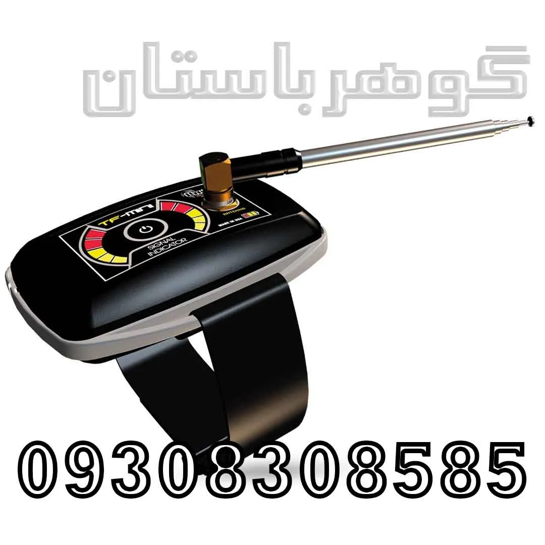 یون یاب تی اف مینی TF-MINI