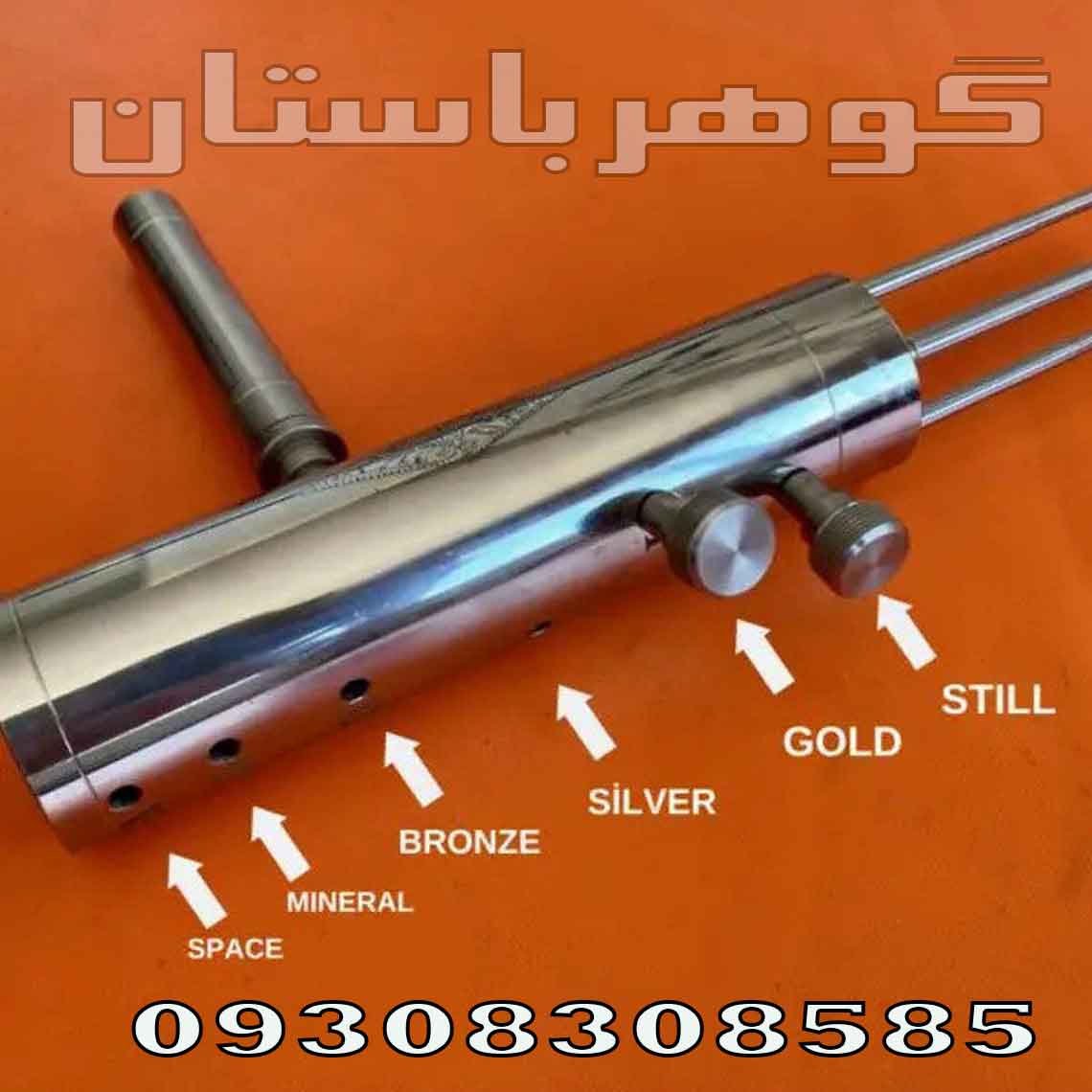 فروش شعاع زن هاکان 15