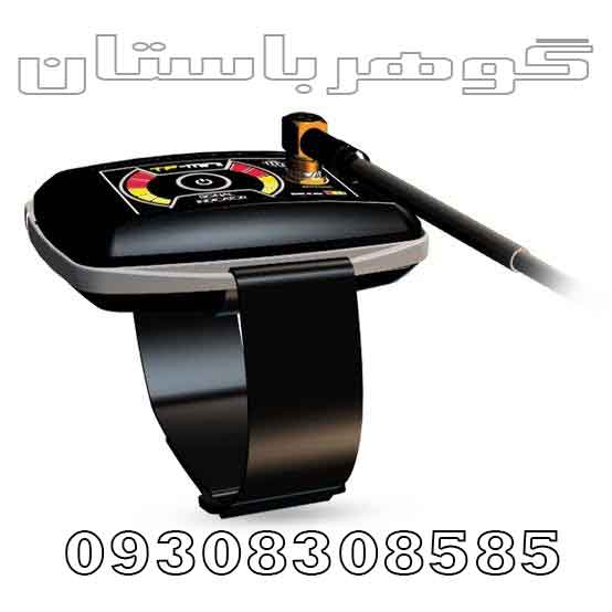فروش یون یاب تی اف مینی TF-MINI