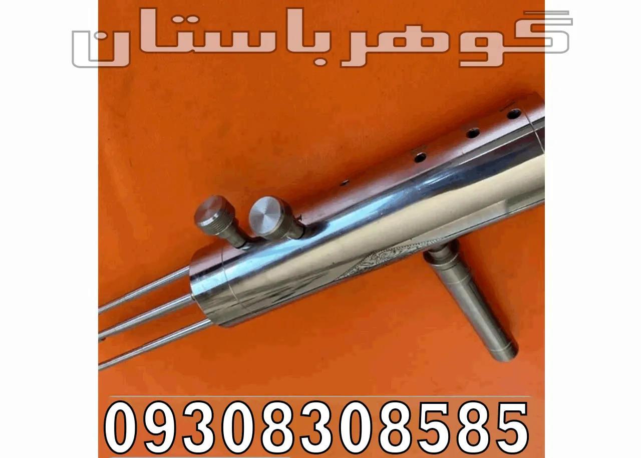 قیمت فلزیاب شعاع زن هاکان 15