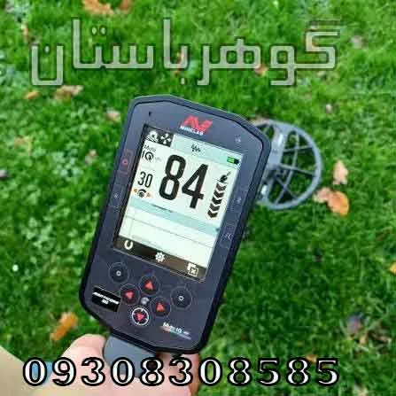 قیمت فلزیاب مانتیکور