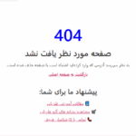 بررسی فلزیاب مانتیکور