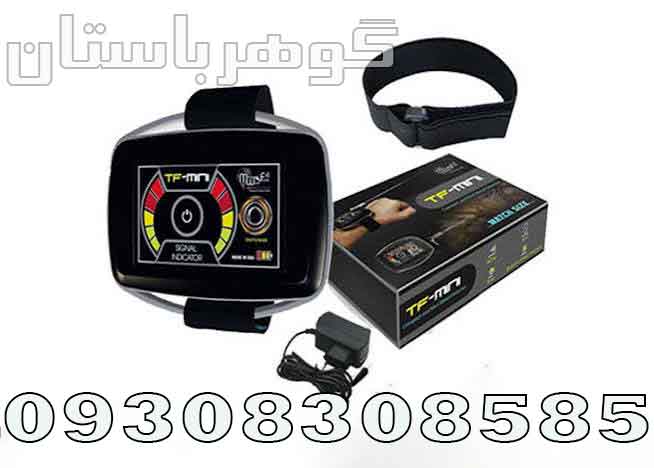ردیاب جی سی 1000
