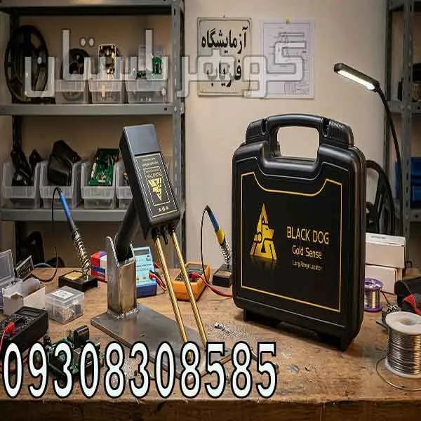 فروش ردیاب گلدسنس300