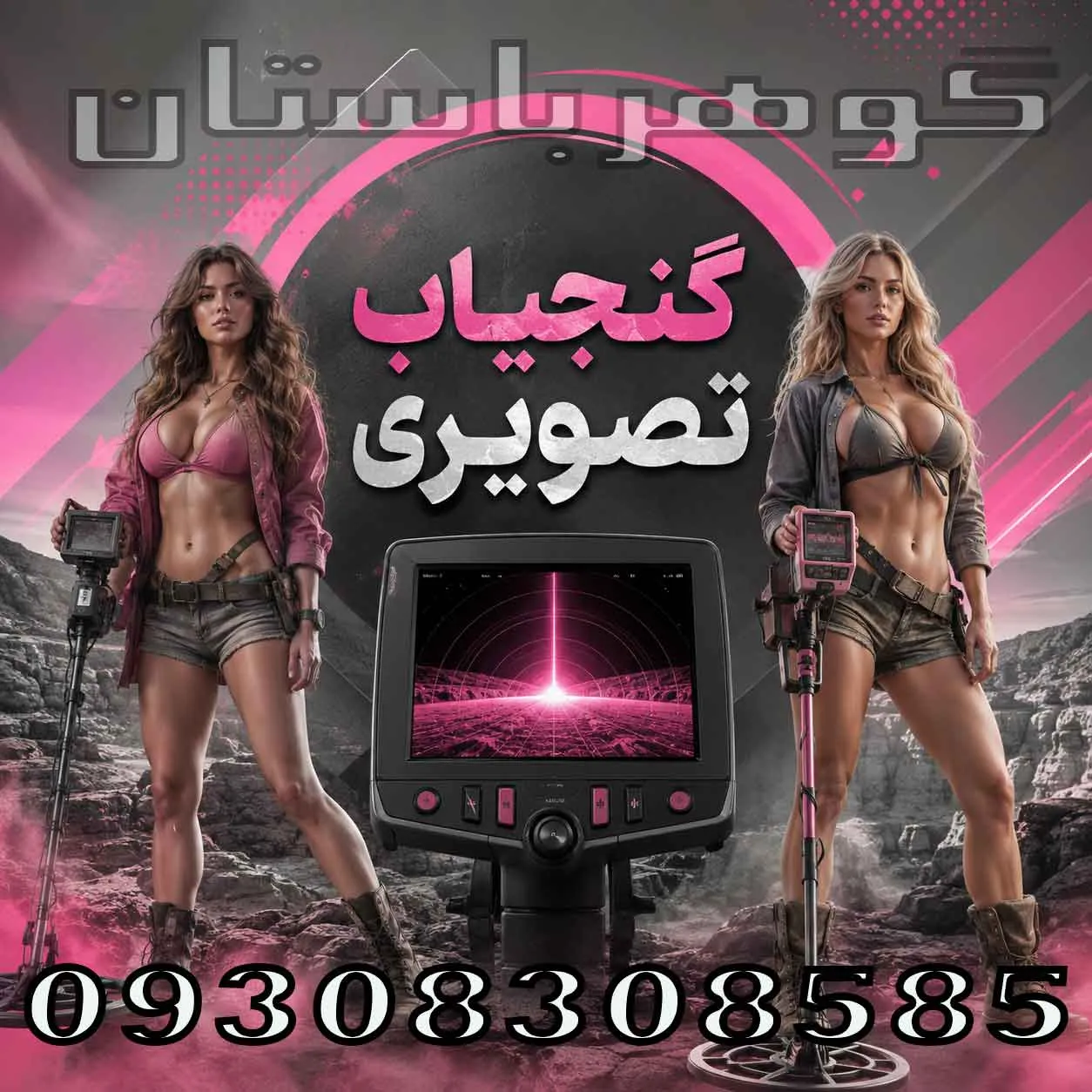 گنجیاب تصویری چیست؟ بررسی عملکرد، کاربرد و راهنمای انتخاب
