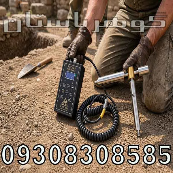 خرید ردیاب ایزی گلد